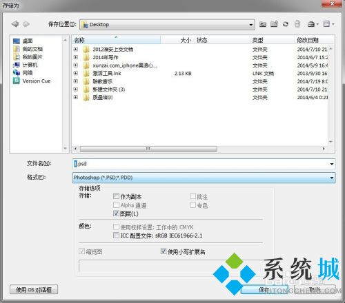 ps怎么改背景颜色 ps修改背景颜色的方法