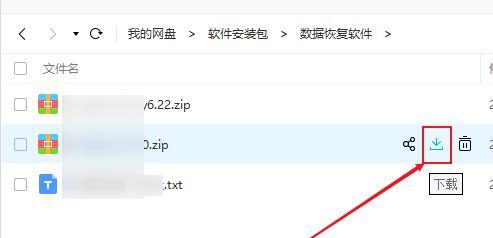 百度网盘怎么解压压缩包 百度网盘解压压缩包的方法