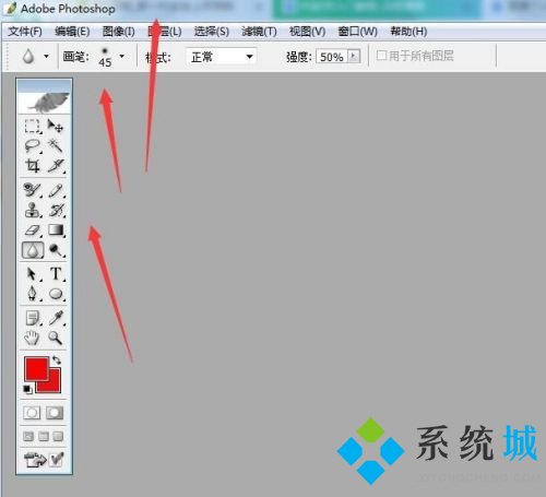ps简单的入门教程 ps学习入门教程
