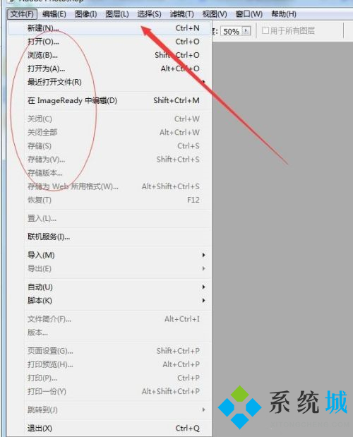 ps简单的入门教程 ps学习入门教程