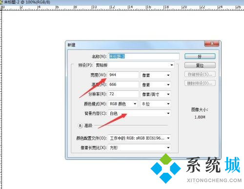 ps简单的入门教程 ps学习入门教程