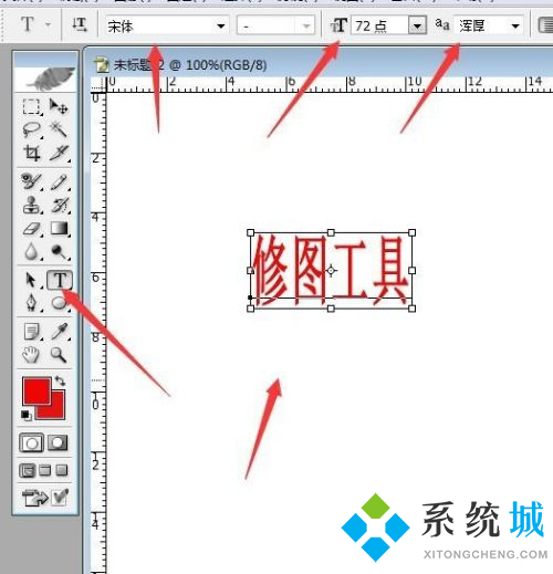 ps简单的入门教程 ps学习入门教程