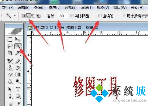 ps简单的入门教程 ps学习入门教程