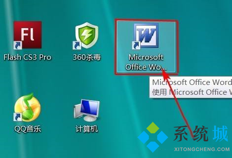 word下划线如何输入 word下划线输入方法