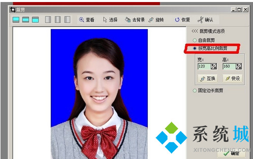 光影魔术手怎样改变照片背景颜色
