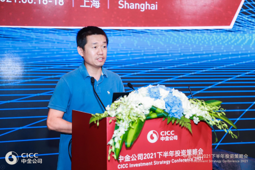 毫末智行CEO顾维灏,“中金投资策略会”发表演讲:产品为王、规模制胜