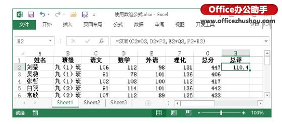 excel if公式创建数组 创建计算单个结果的Excel数组公式的方法 excel if公式创建数组 创建计算单个结果的Excel数组公式的方法