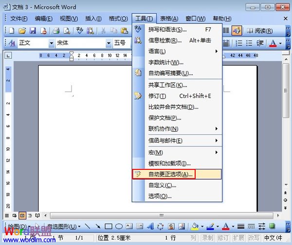 word智能标记 Word2003中如何隐藏智能标记操作按钮? word智能标记 Word2003中如何隐藏智能标记操作按钮?