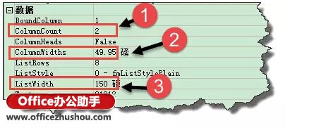 Excel下拉菜单的制作方法 一种比较高大上的Excel下拉菜单的制作方法 Excel下拉菜单的制作方法 一种比较高大上的Excel下拉菜单的制作方法