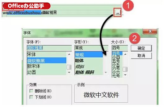 Excel下拉菜单的制作方法 一种比较高大上的Excel下拉菜单的制作方法 Excel下拉菜单的制作方法 一种比较高大上的Excel下拉菜单的制作方法