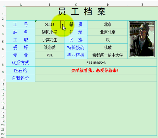 Excel下拉菜单的制作方法 一种比较高大上的Excel下拉菜单的制作方法 Excel下拉菜单的制作方法 一种比较高大上的Excel下拉菜单的制作方法