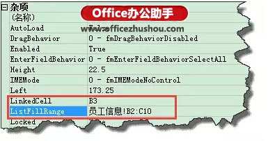 Excel下拉菜单的制作方法 一种比较高大上的Excel下拉菜单的制作方法 Excel下拉菜单的制作方法 一种比较高大上的Excel下拉菜单的制作方法
