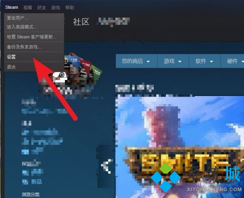 steam下载速度慢怎么办 steam加快下载速度的方法介绍