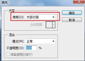 ps怎么去除水印 ps去水印的方法