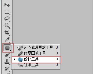 ps怎么去除水印 ps去水印的方法