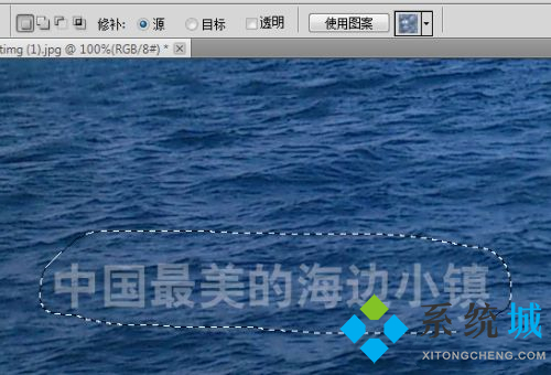 ps怎么去除水印 ps去水印的方法