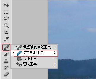 ps怎么去除水印 ps去水印的方法