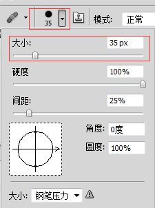 ps怎么去除水印 ps去水印的方法