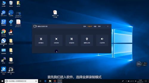电脑怎么录屏 电脑录屏方法