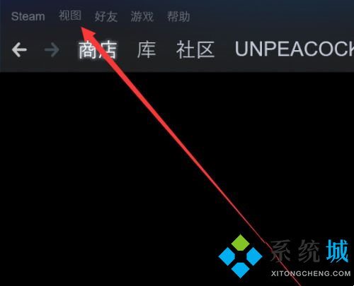 steam隐藏的游戏怎么显示出来 steam隐藏游戏在哪里