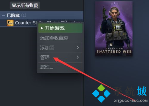 steam隐藏的游戏怎么显示出来 steam隐藏游戏在哪里