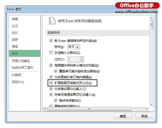 excel表格填充公式 在Excel表格新行中自动填充公式的方法