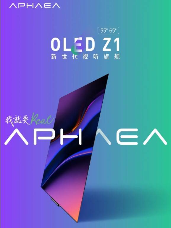 康佳阿斐亚Z1怎么看电视直播,康佳新品看电视直播很简单