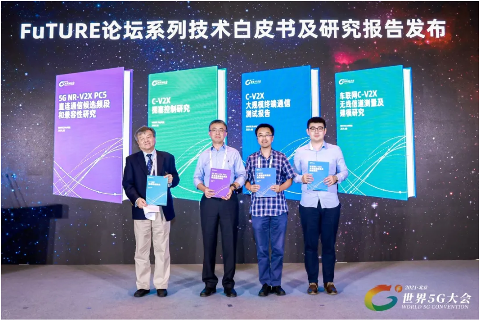 中国联通发布《车联网 C-V2X 无线信道测量及建模研究》白皮书