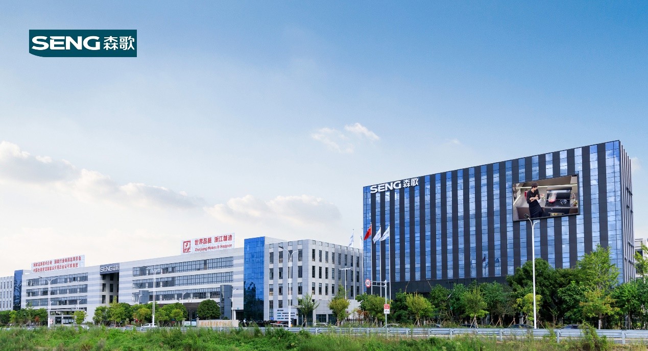 集成灶加盟品牌怎么选,加盟集成灶选森歌给你有前景的未来-站长资讯网