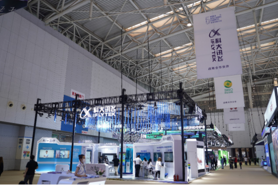 跨屏翻译成焦点,讯飞双屏翻译机亮相第五届世界智能大会