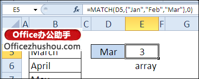 excel if函数的使用方法实例 MATCH函数的语法及使用实例 excel if函数的使用方法实例 MATCH函数的语法及使用实例