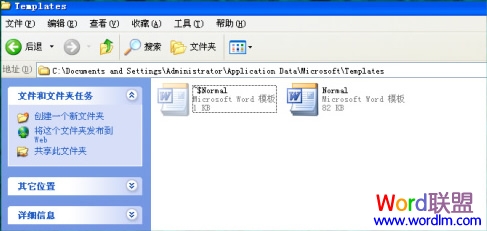 Word文档打不开 Word2003文档打不开怎么办?1分钟帮你解决! Word文档打不开 Word2003文档打不开怎么办?1分钟帮你解决!