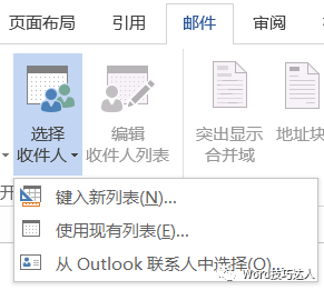 word邮件合并自动添加先生或女士，这样的邮件合并用过吗？