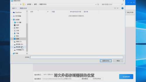优酷视频怎么转换成mp4格式 优酷视频格式转码方法