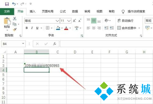 excel身份证号码显示e+17怎么恢复的方法