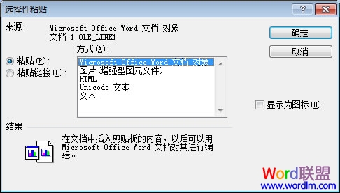 Word转Excel,Excel转Word 怎么将Word转为Excel,Excel转换成Word? Word转Excel,Excel转Word 怎么将Word转为Excel,Excel转换成Word?