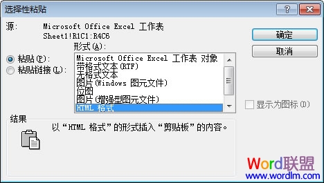 Word转Excel,Excel转Word 怎么将Word转为Excel,Excel转换成Word? Word转Excel,Excel转Word 怎么将Word转为Excel,Excel转换成Word?