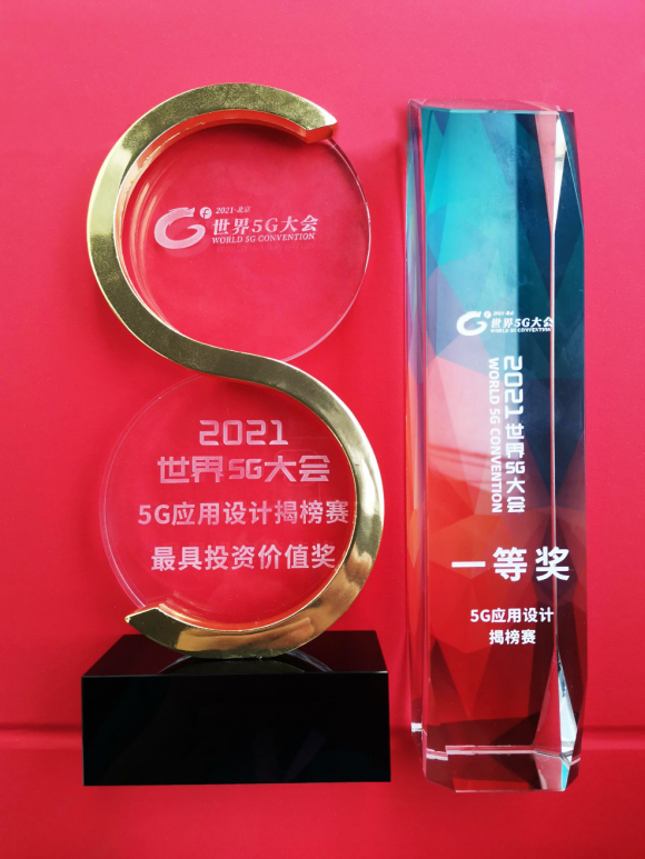 5G赋能智慧医疗!展锐携手联通点亮海南健康岛