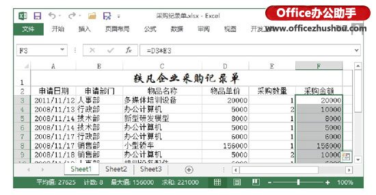 excel查找工作表返回单元格 在Excel工作表中快速定位特殊单元格的方法