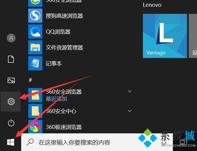 win10怎么设置开机密码 win10开机密码的设置与取消