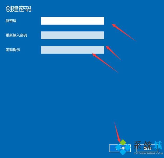 win10怎么设置开机密码 win10开机密码的设置与取消