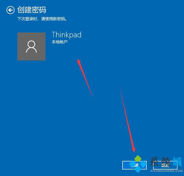 win10怎么设置开机密码 win10开机密码的设置与取消