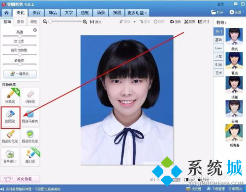 美图秀秀怎么换证件照底色 美图秀秀照片底色更换方法