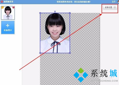 美图秀秀怎么换证件照底色 美图秀秀照片底色更换方法