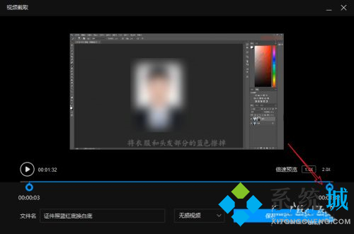 爱剪辑怎么去掉它自带的片头片尾