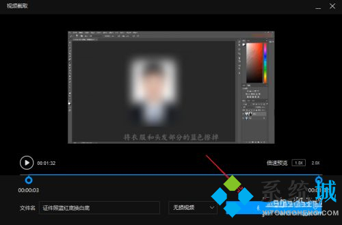 爱剪辑怎么去掉它自带的片头片尾
