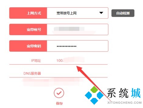 比特彗星端口阻塞如何解决 比特彗星黄灯解决方法
