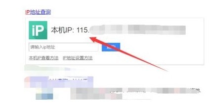 比特彗星端口阻塞如何解决 比特彗星黄灯解决方法