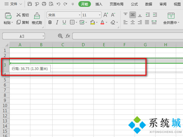 wps表格怎么调整表格大小 wps修改表格尺寸方法