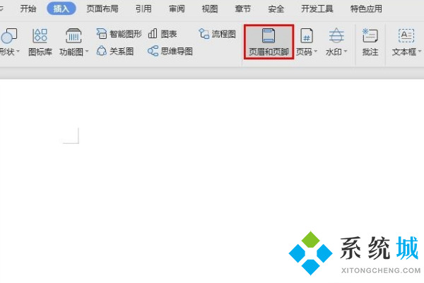 wps页眉怎么设置成每页不同 wps页眉设置方法